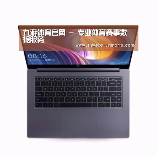 小米笔记本Air 13.3