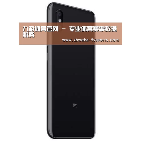 小米8屏幕指纹版 6GB+128GB 黑色 全网通4G 双卡双待 全面屏拍照智能游戏手机