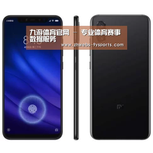 小米8屏幕指纹版 6GB+128GB 黑色 全网通4G 双卡双待 全面屏拍照智能游戏手机