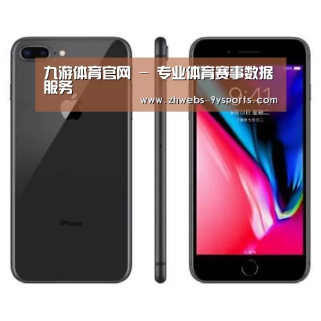 Apple iPhone 8 Plus (A1899) 64GB 深空灰色 移动联通4G手机