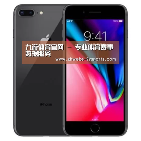 Apple iPhone 8 Plus (A1899) 64GB 深空灰色 移动联通4G手机