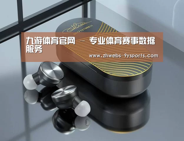 数码蓝牙耳机产品渲染