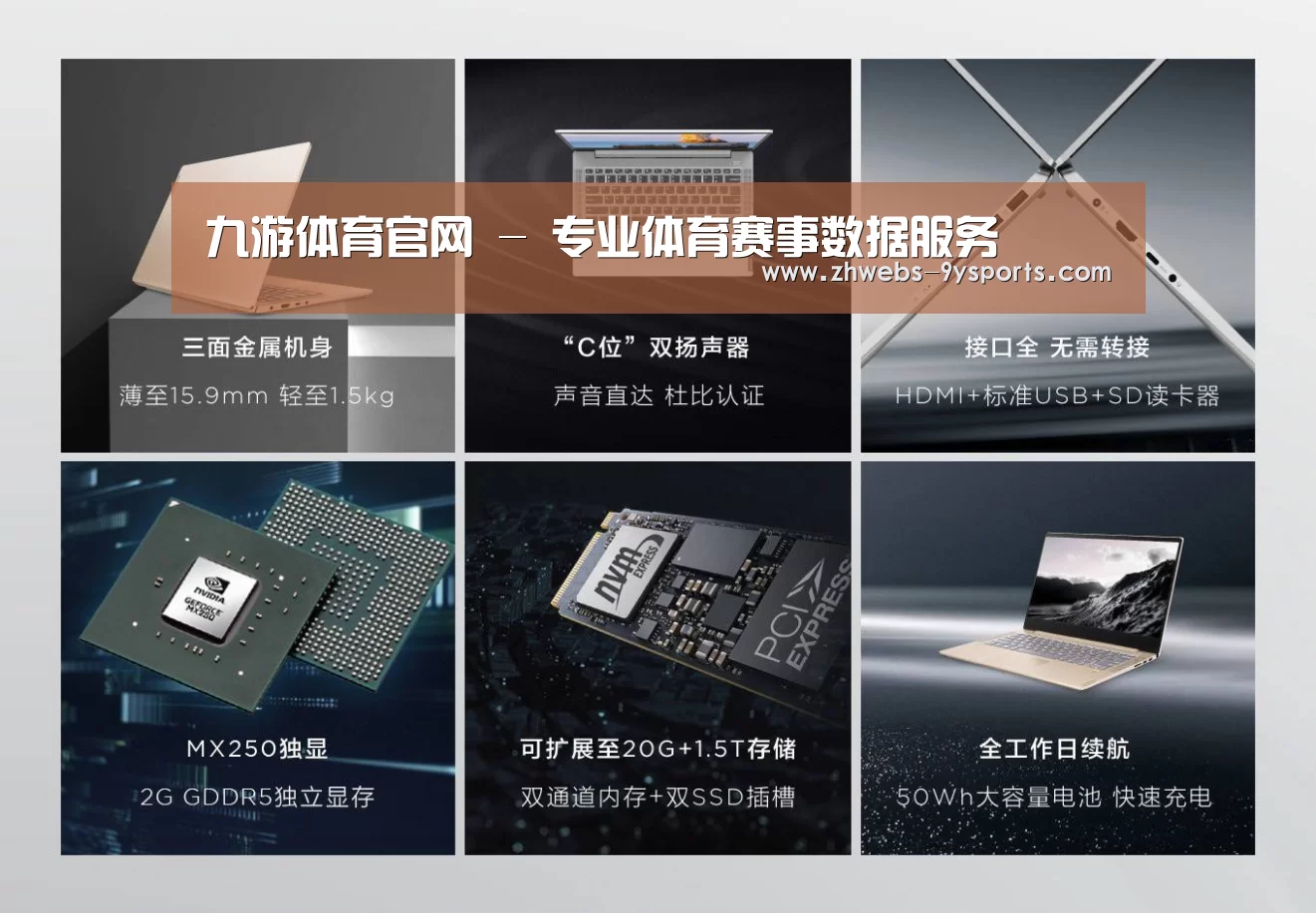 小新 Air 超轻薄笔记本(图1)