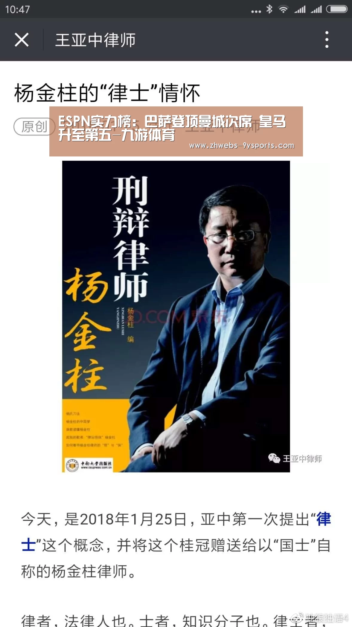 九游体育