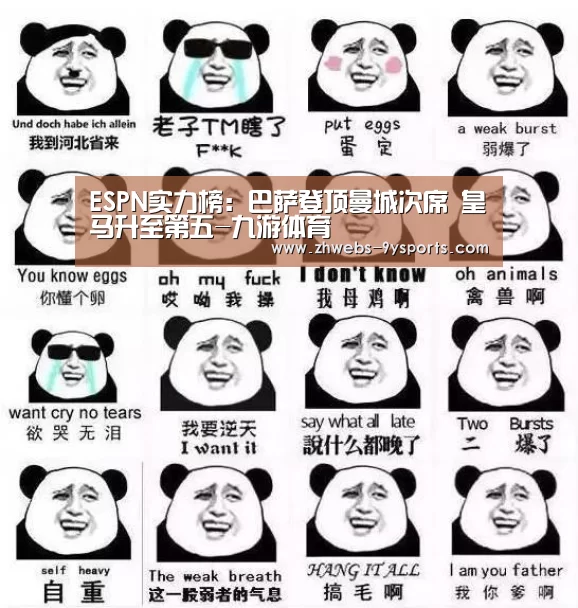 九游体育