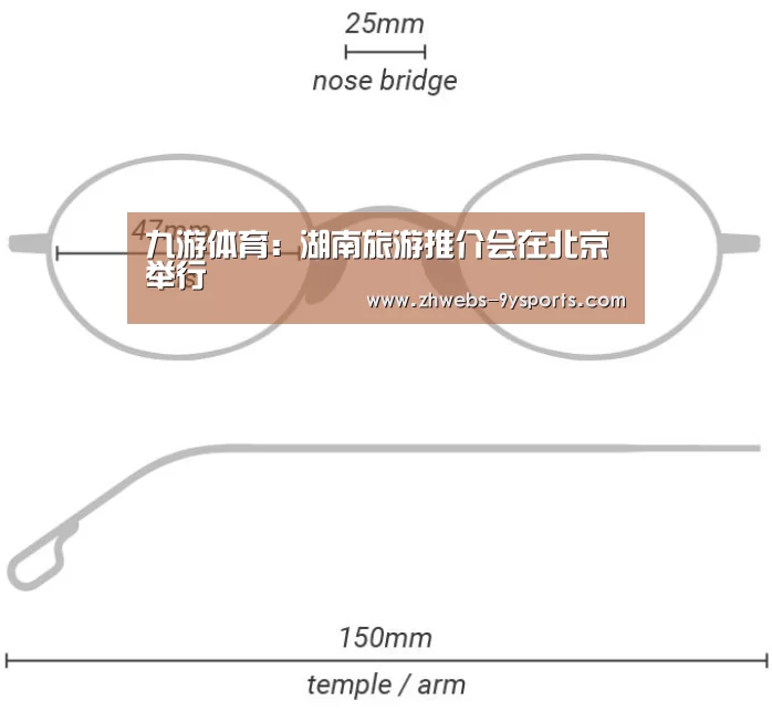 九游体育