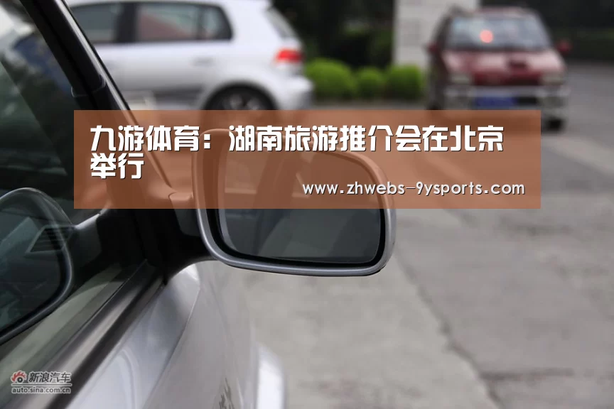 九游体育