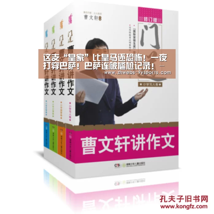 九游体育