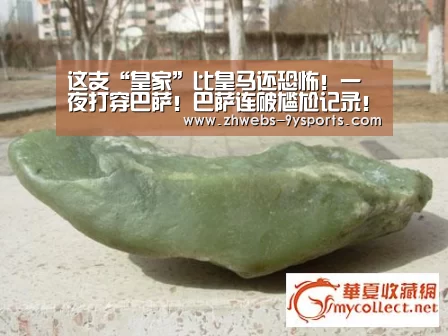 九游体育