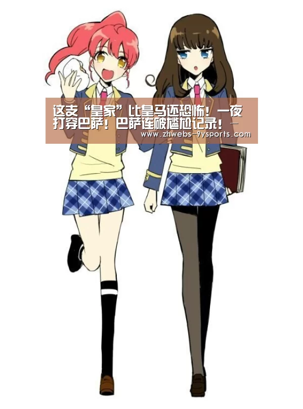 九游体育