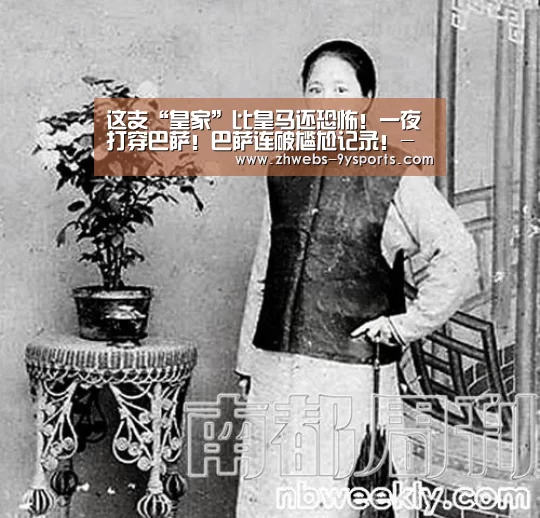 九游体育