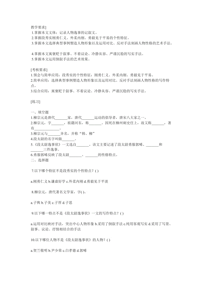 九游体育_阿根廷球衣号码公布:梅西10号 伊瓜因身披9号(图1) 九游体育