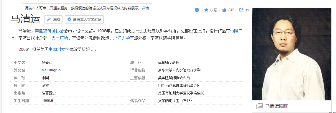 【九游体育】佳兆业健康:延长由Condor International发行的可换股债券到期日(图2) 九游体育